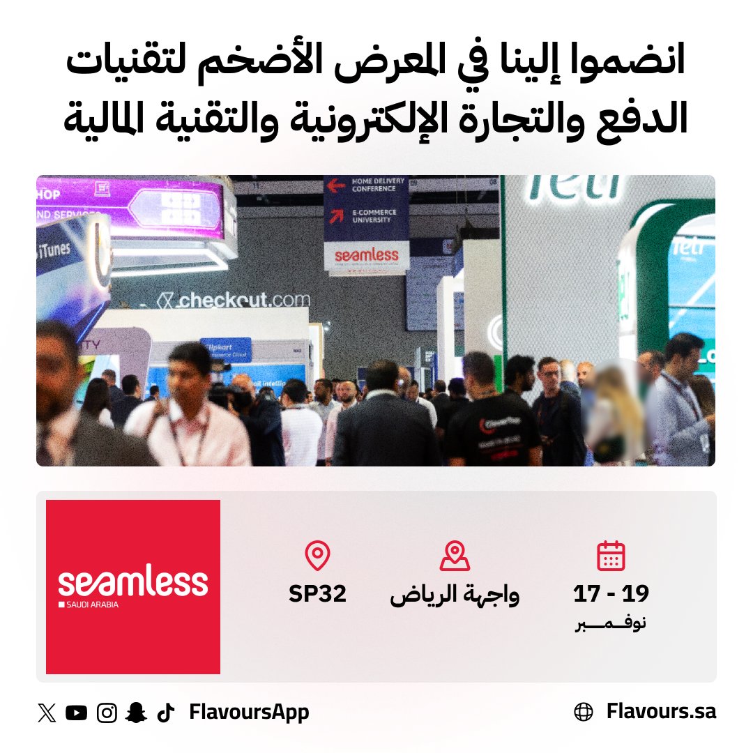 QFlavours tweet media
