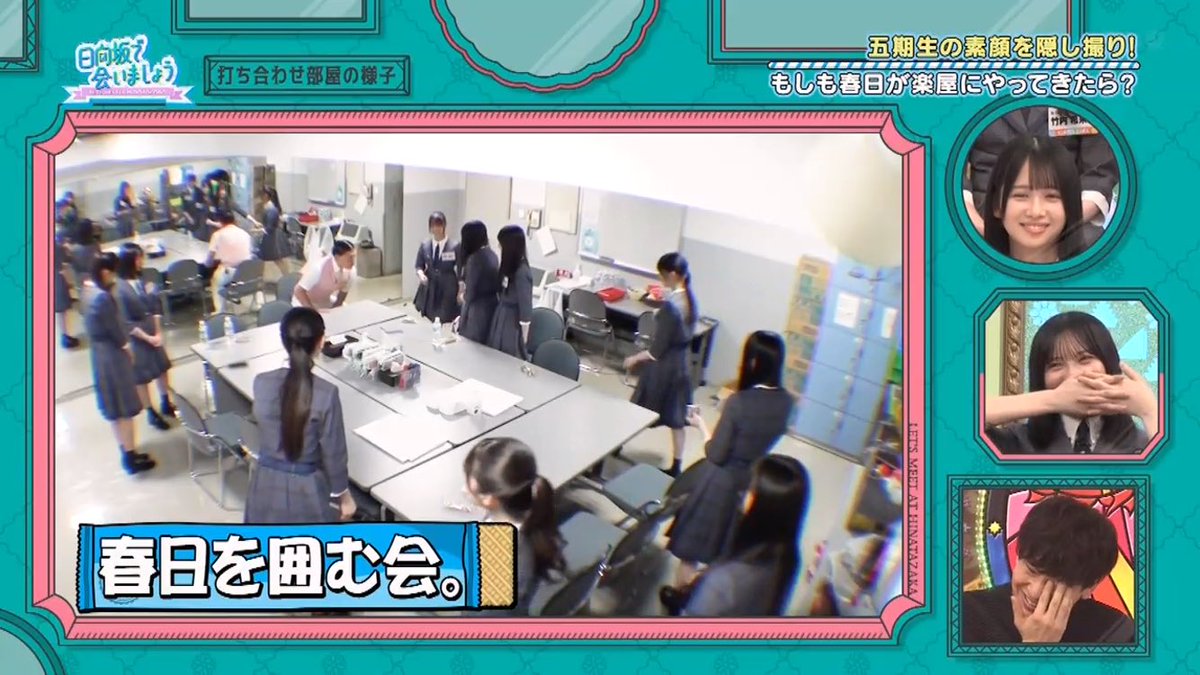 ω☆オードリー☆ωページ Two sisters whose arms can stretch 20cm (Audrey, there's someone