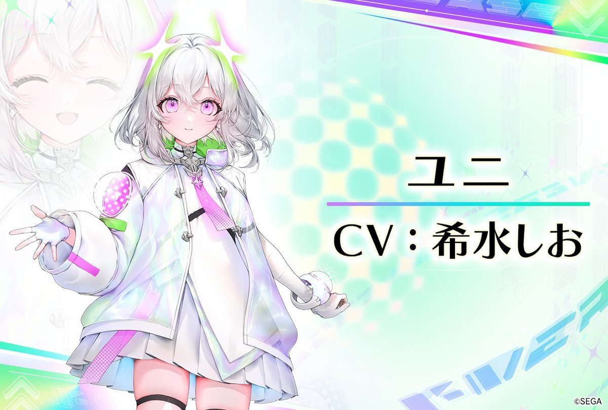 maimaileaker's tweet photo. Linked Gate PARADISE will feature Uni/ユニ from CHUNITHM X-VERSE. #Linked_VERSE https://t.co/T1OxKMbpg7