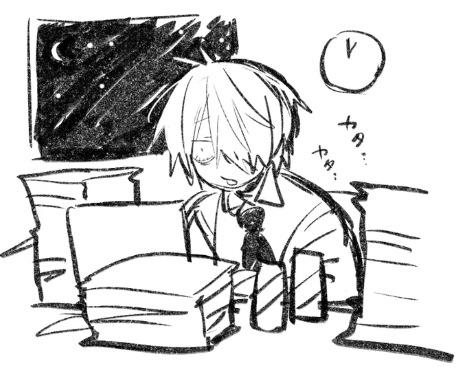 そしてこうなる。 