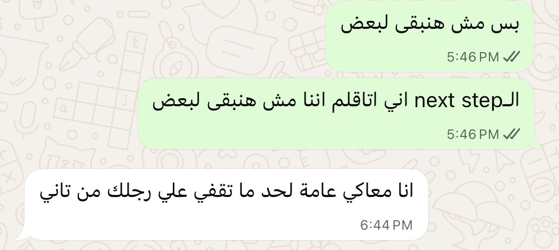 ranathecareless's tweet photo. يا وجع التأقلم يرجالة https://t.co/LL9BPgql1Y