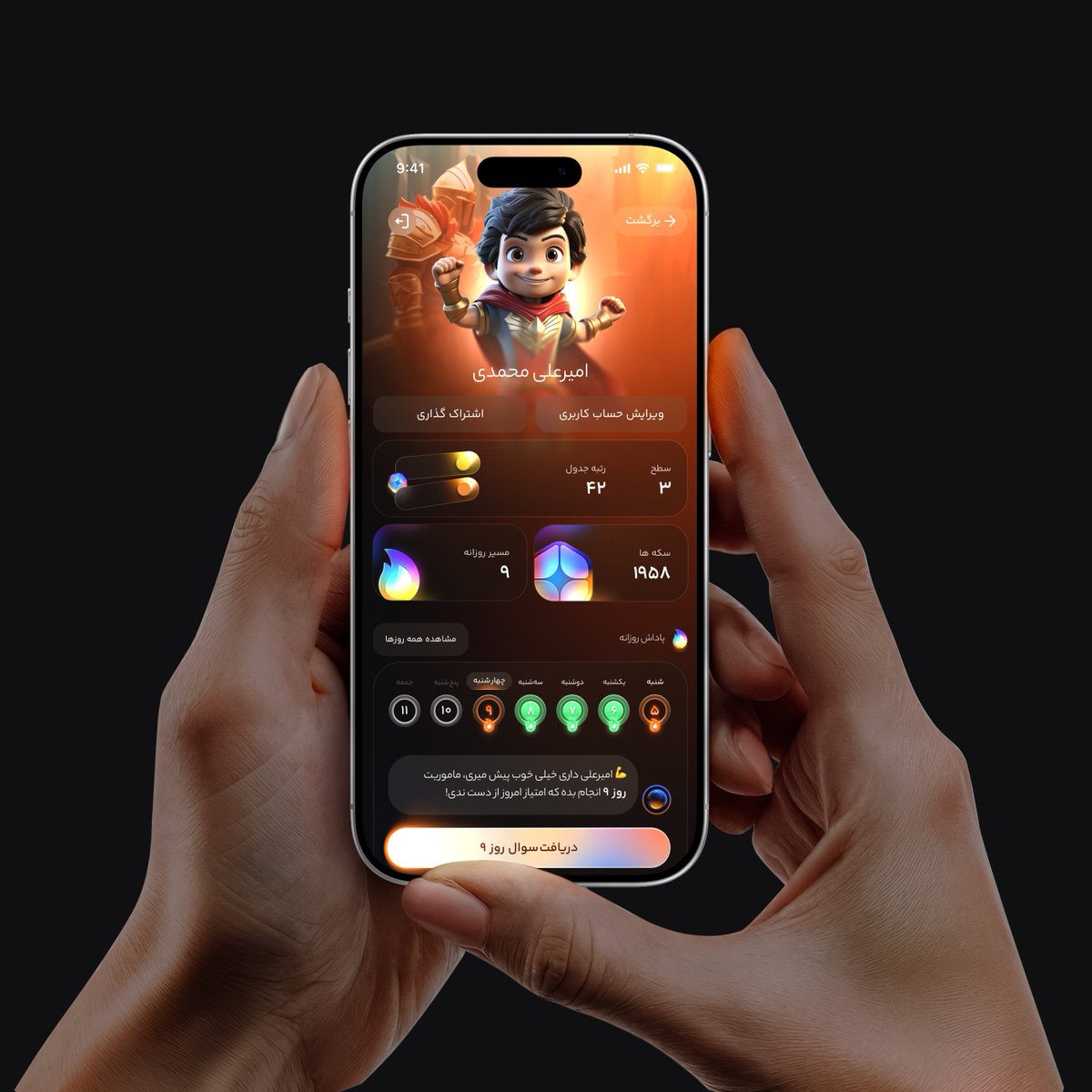 imhamedUX's tweet image. Profile
#appdesign #UIUXDesign