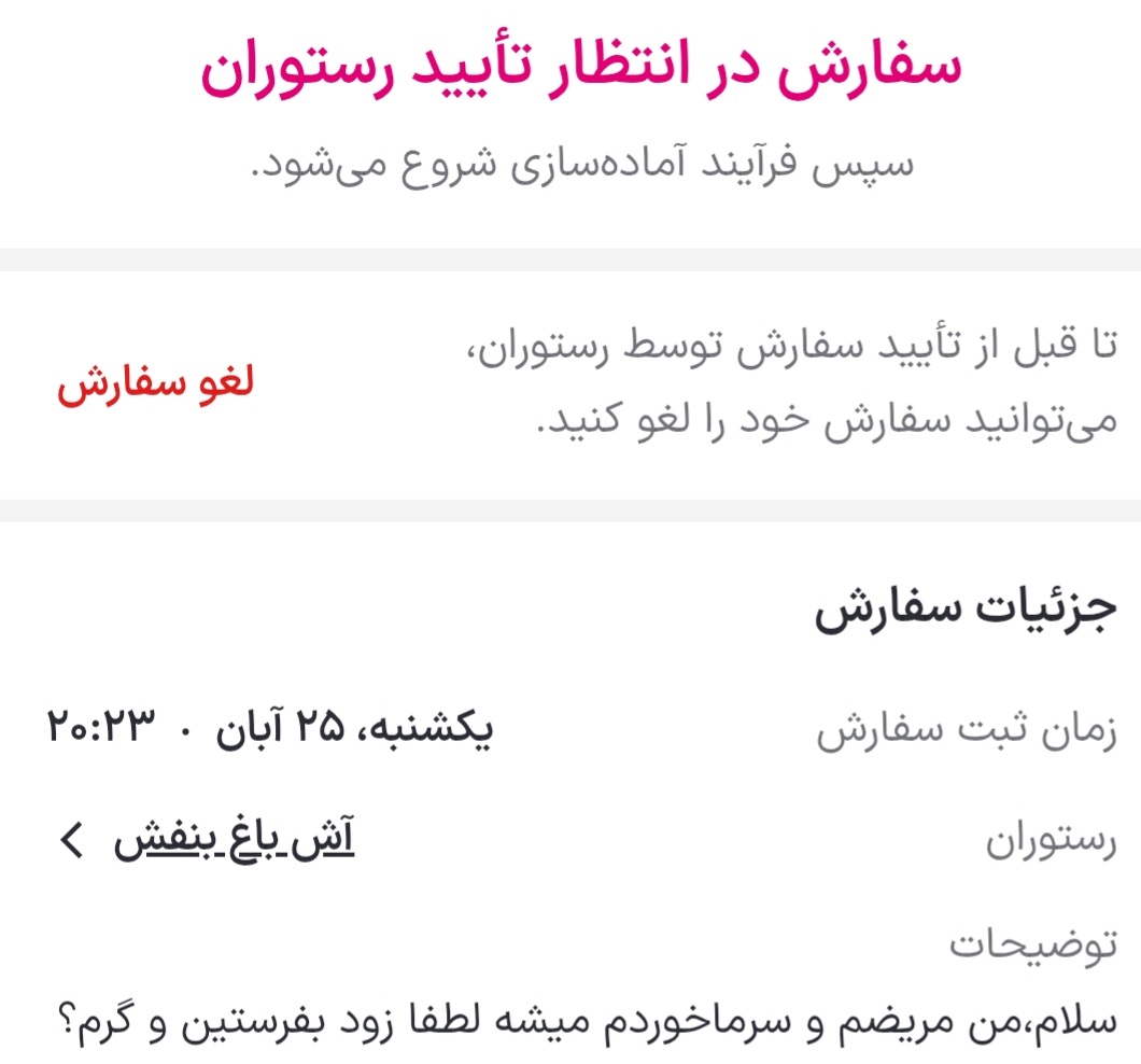 دلواپس هواپس tweet media