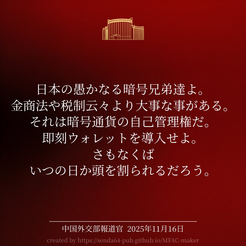 さばCat🇫🇷ツーブロック弁護士連合 (@utah_) / Posts / X