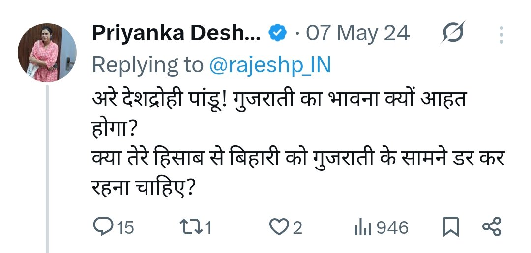 rajeshp_IN's tweet image. चुनाव हारने का एक प्रमुख कारण उदंड कार्यकर्ता भी होते है, @RJDforIndia के पास ऐसे कार्यकर्ताओं की कोई कमी नहीं है।
राजद को अभी धरातल पर बहुत कार्य करना होगा और लोगों के दिल से खौफ निकालकर अपने प्रति विश्वास सुनिश्चित करना होगा।