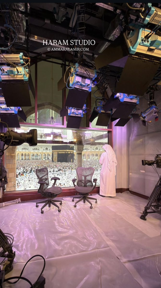 🕋 Le studio de télévision à la Mosquée sacrée