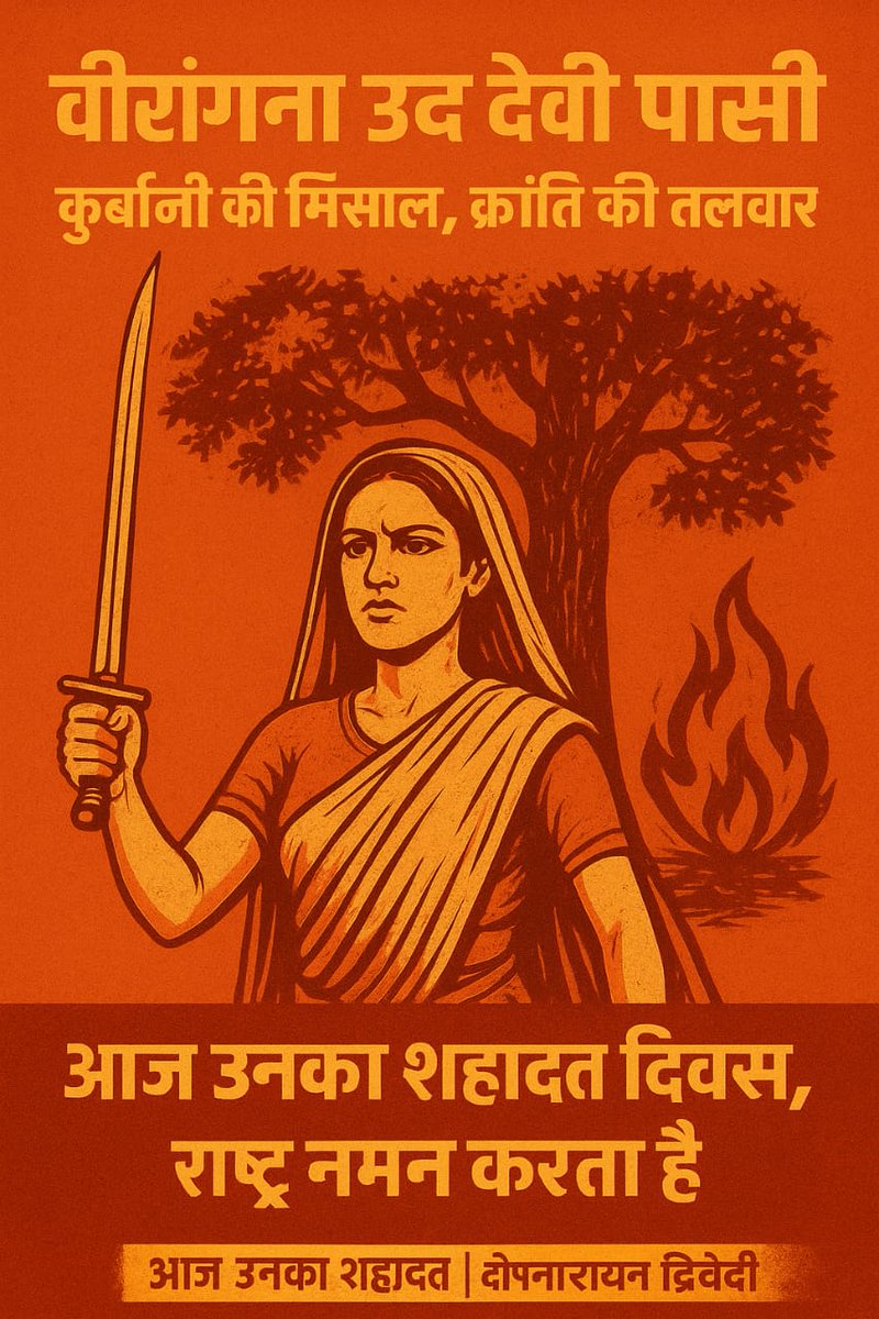 RahulKu79664194's tweet photo. शौर्य की ऐसी मिसाल, दुश्मन भी दंग रह जाए,
उदा देवी का इतिहास हर दिल में जोश जगाए।”
🔥🇮🇳
#वीरांगना #उदय_देवी #Veerangana #UdaDevi https://t.co/M3GEQdP1NB