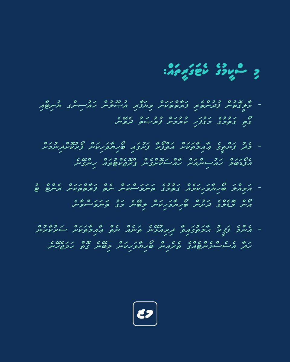 Zarra_zeday_zaa's tweet photo. ބޯހިޔާވަހިކަން  އެންމެންނަށް‼️👇
.
.
#HousingForAll https://t.co/6eD0lWczZn