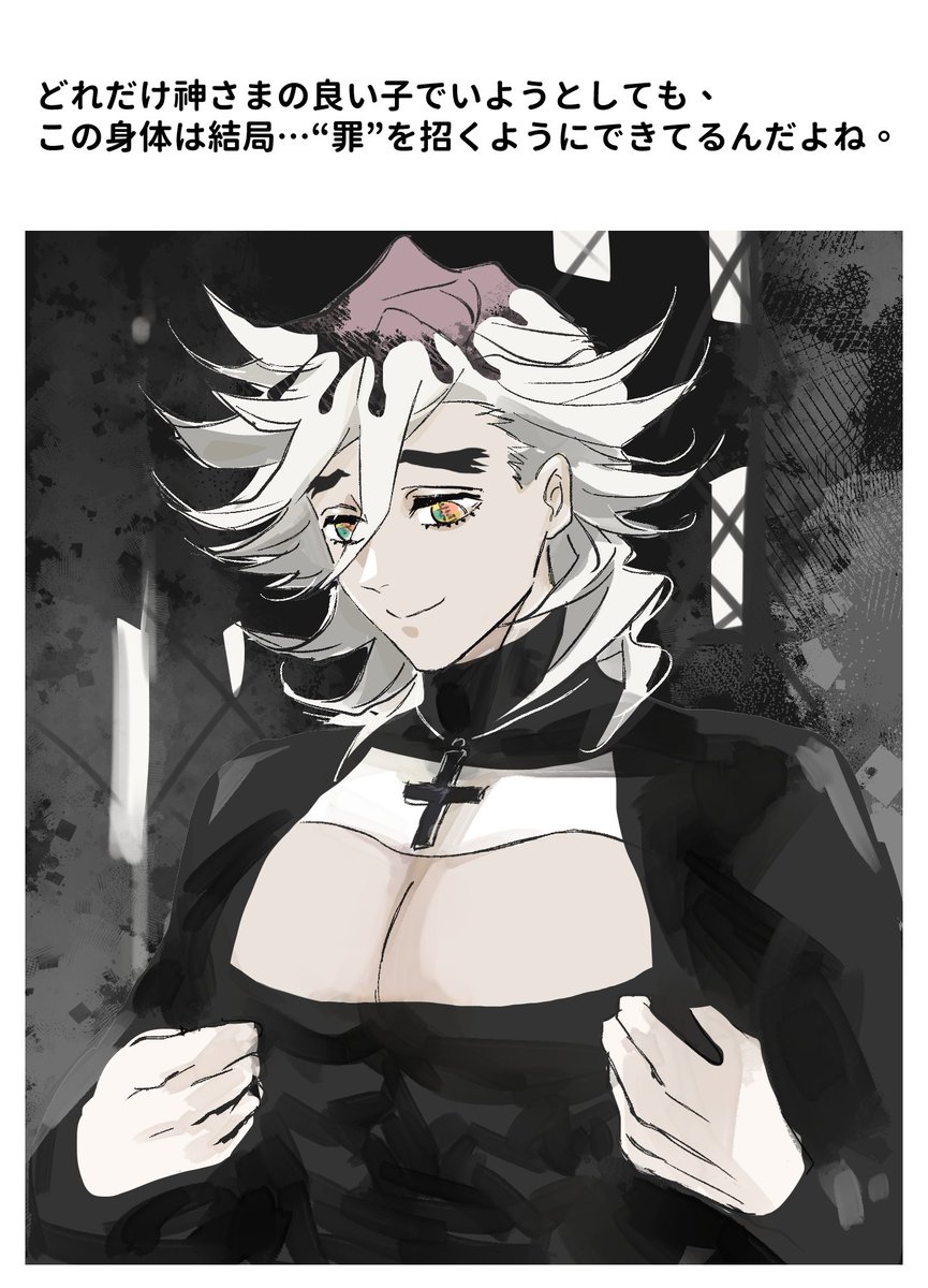 ちゃこ (@matchaco55) / Posts / X