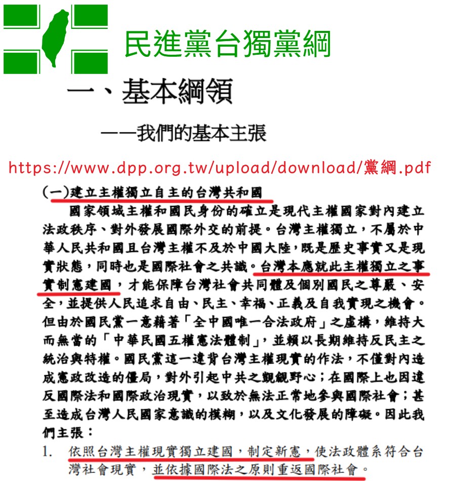 PhôeKhahChiūⁿ🟩⬜🟩 tweet media