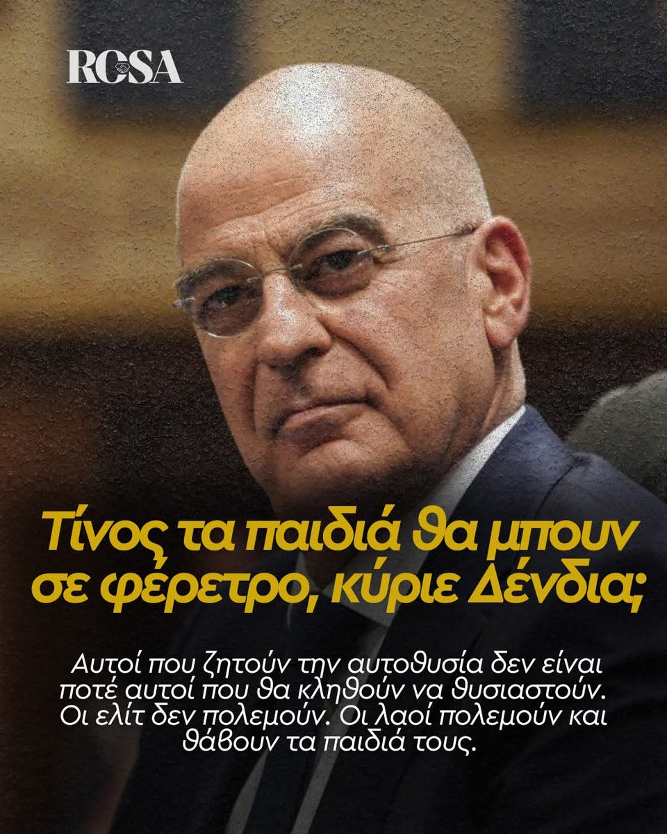 ΠΕΤΡΟΣ ΚΑΤΣΑΚΟΣ(δημοσιογράφος)...
👇👇