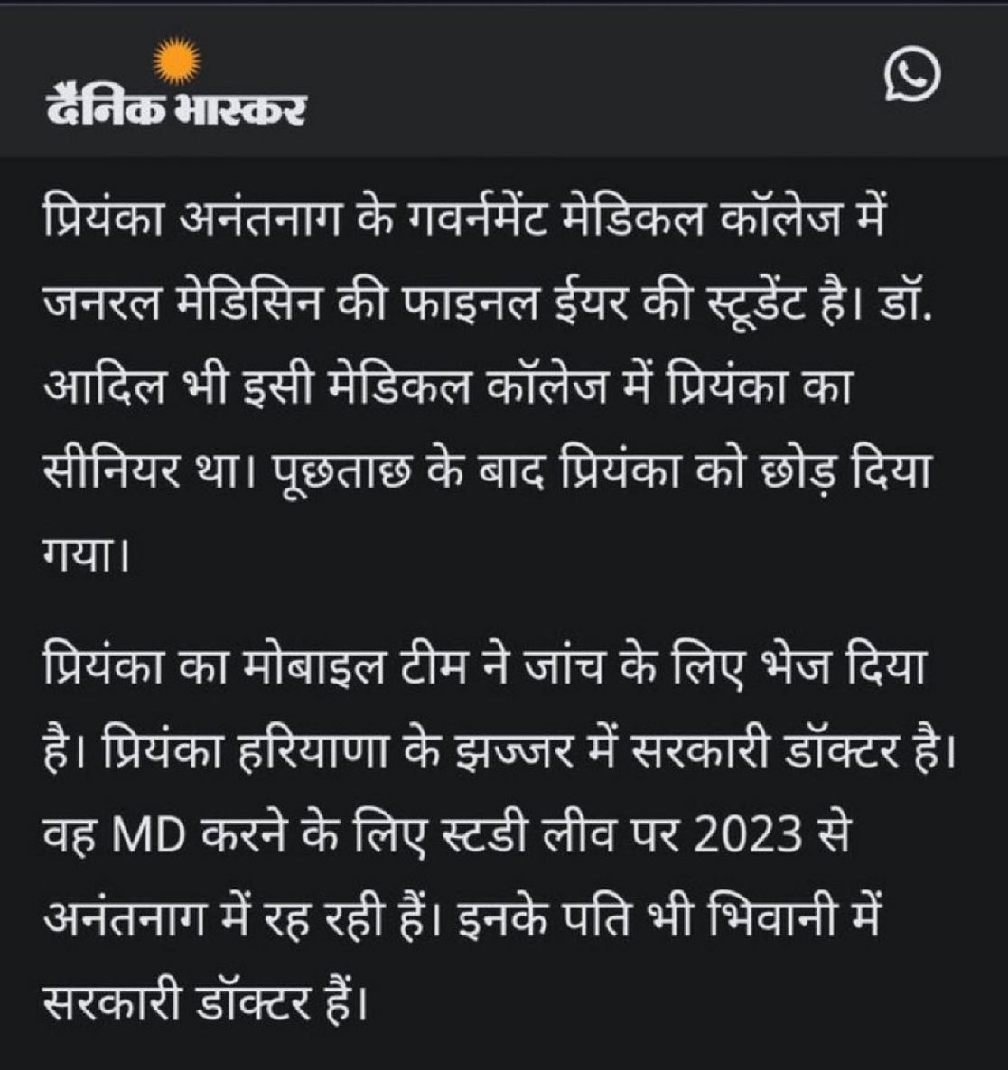 <a href="/TheIndMuslim/">The Muslim</a> इसको pseudorgasm कहते है 

प्रियंका हिंदू नाम है तुमको भी पता है