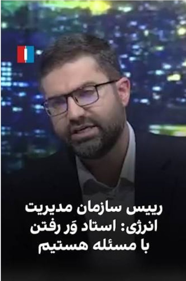zeraati53's tweet photo. @SafariZeinab @AsalDadashloo @znbrahimi @AzadeMokhtari 
کارزار"درخواست توقف الگوی وفاق وبه کارگیری حامیان و باورمندان به گفتمان دولت متکی به اصلاحات"
https://t.co/fmy1P5MaSV https://t.co/SdapSu5gBu