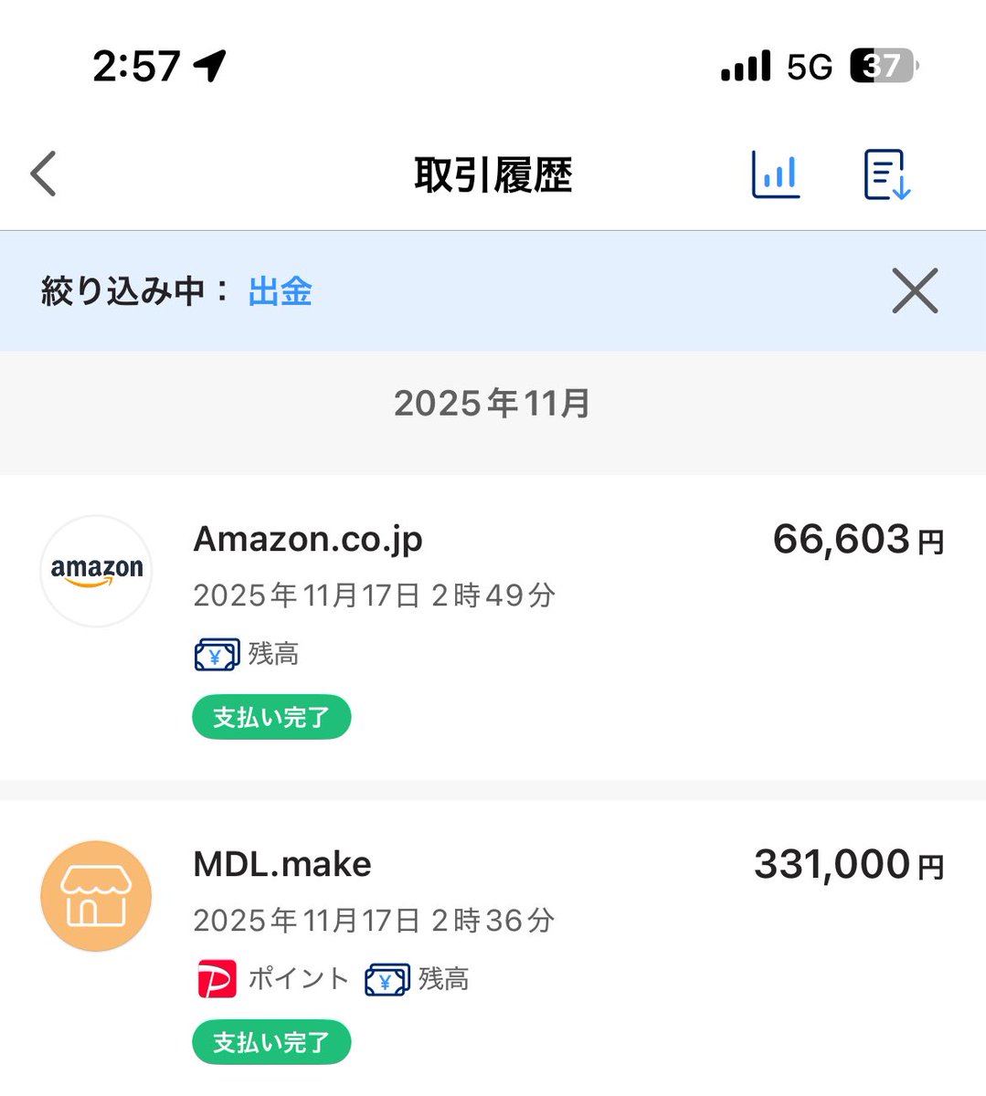 40万円のpcを召喚