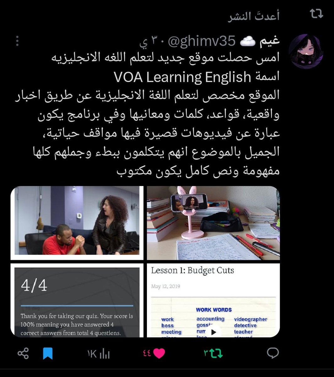 ghimv35's tweet photo. توني متكلمه عنه قبل كم يوم فعلا الموقع مرة مفيد لمتعلمين اللغه الانجليزيه 🇬🇧🤍 https://t.co/7R84i9f1Do