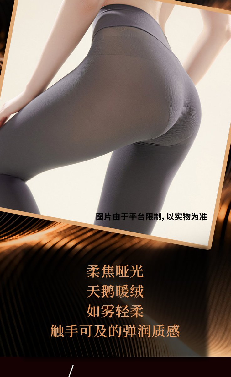 SISSYSTARS17's tweet photo. 『暖融80d开裆款』
新上80d开裆款，适合冬天露出的时候穿~购买地址：https://t.co/OutbyAOOAd
【转发抽奖】转发抽三个中奖，三天后开奖！ https://t.co/3FnO54W0rR