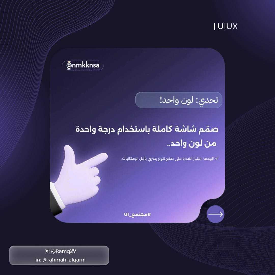 Ramq29's tweet image. تحدّي اليوم من @nmkknsa :
 شاشة التراجع/الإلغاء باستخدام درجة واحدة فقط من لون واحد 🎨
ركزت على وضوح التجربة وتناسق الواجهة باللون الأزرق لأنه الأفضل لـ UX.
استمتعت بالتنفيذ وصار التحدّي ممتع وسريع💙
#UIDesign #UIChallenge #UX