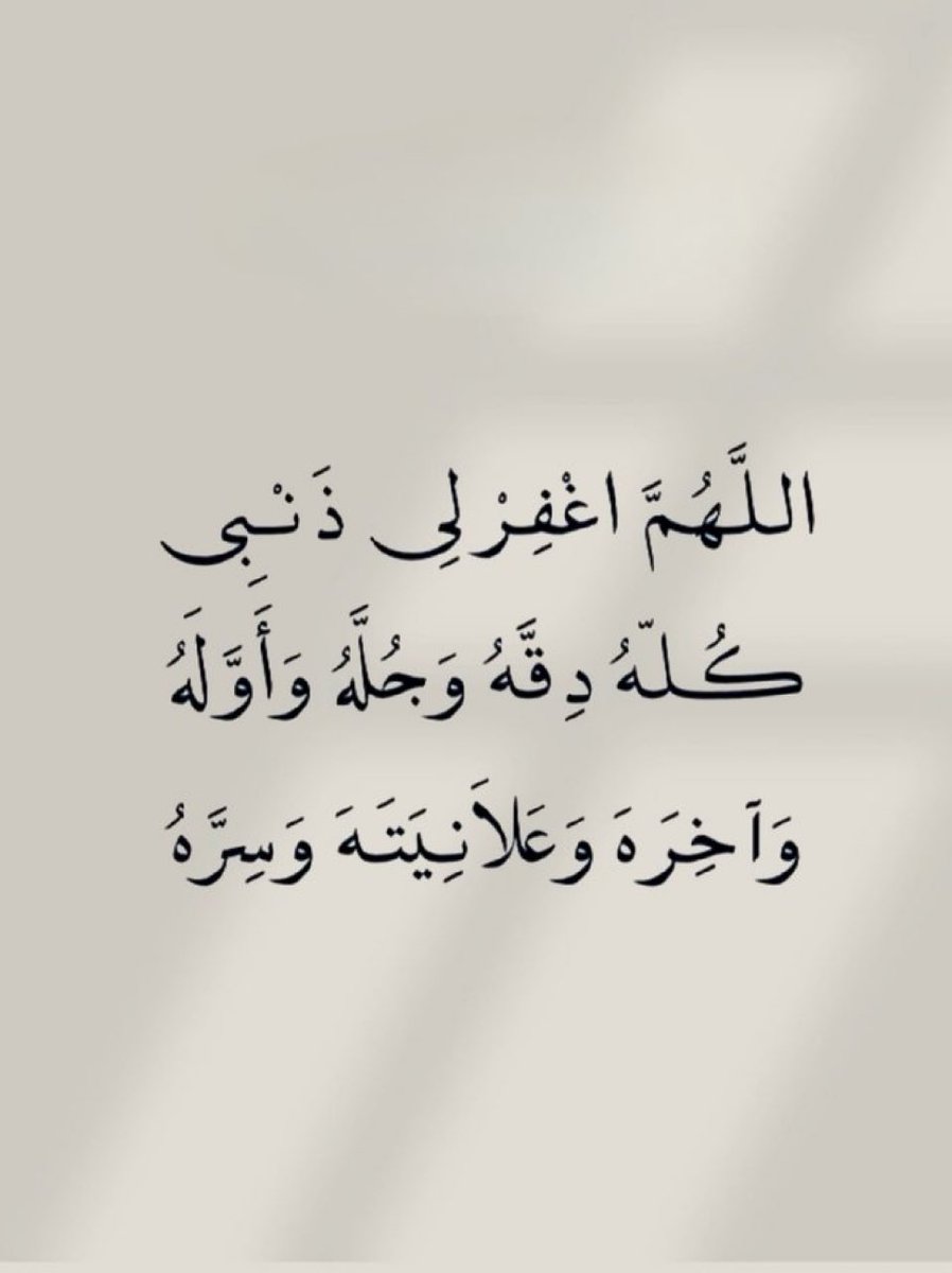 قولوا آمين يارب.. 🤍
