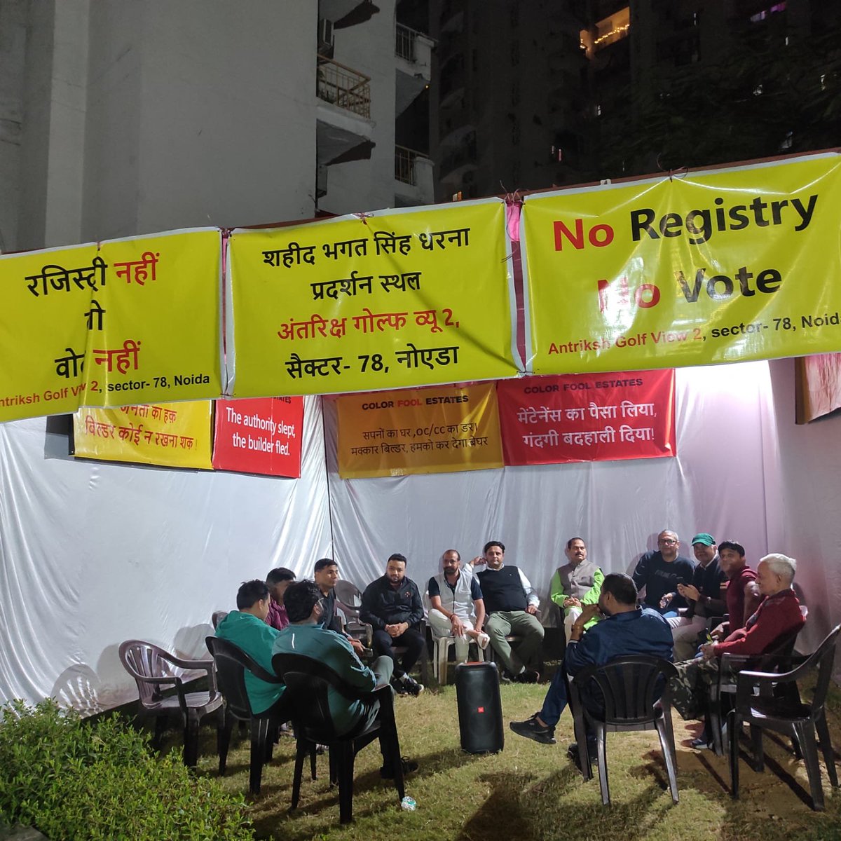 Residents of M/s.Colorful Estate, GH-04B, Sec - 78, Noida Waiting for Justice From <a href="/CeoNoida/">CEO, NOIDA Authority</a> <a href="/dmgbnagar/">DM NOIDA Gautam Buddha Nagar</a> <a href="/noida_authority/">NOIDA Authority</a> 
<a href="/MedhaRoopam/">Medha Roopam</a> <a href="/CP_Noida/">CP Noida</a> <a href="/PankajSinghBJP/">Pankaj Singh</a> <a href="/dr_maheshsharma/">Dr. Mahesh Sharma</a> <a href="/myogioffice/">Yogi Adityanath Office</a> <a href="/myogiadityanath/">Yogi Adityanath</a> 
#colorfulestates #agv2 #agv2residents #antrikshbuilder #