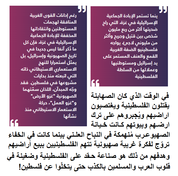 بالقسط يا مسلم احمد اسماعيل tweet media