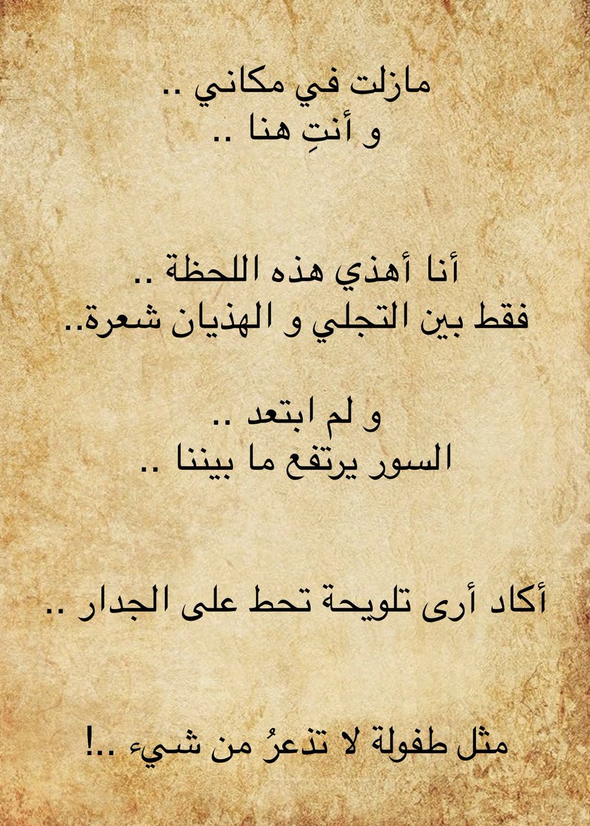 sultan (@sultanfn777) on Twitter photo 