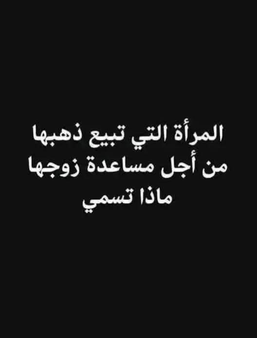 سلمى نور tweet media