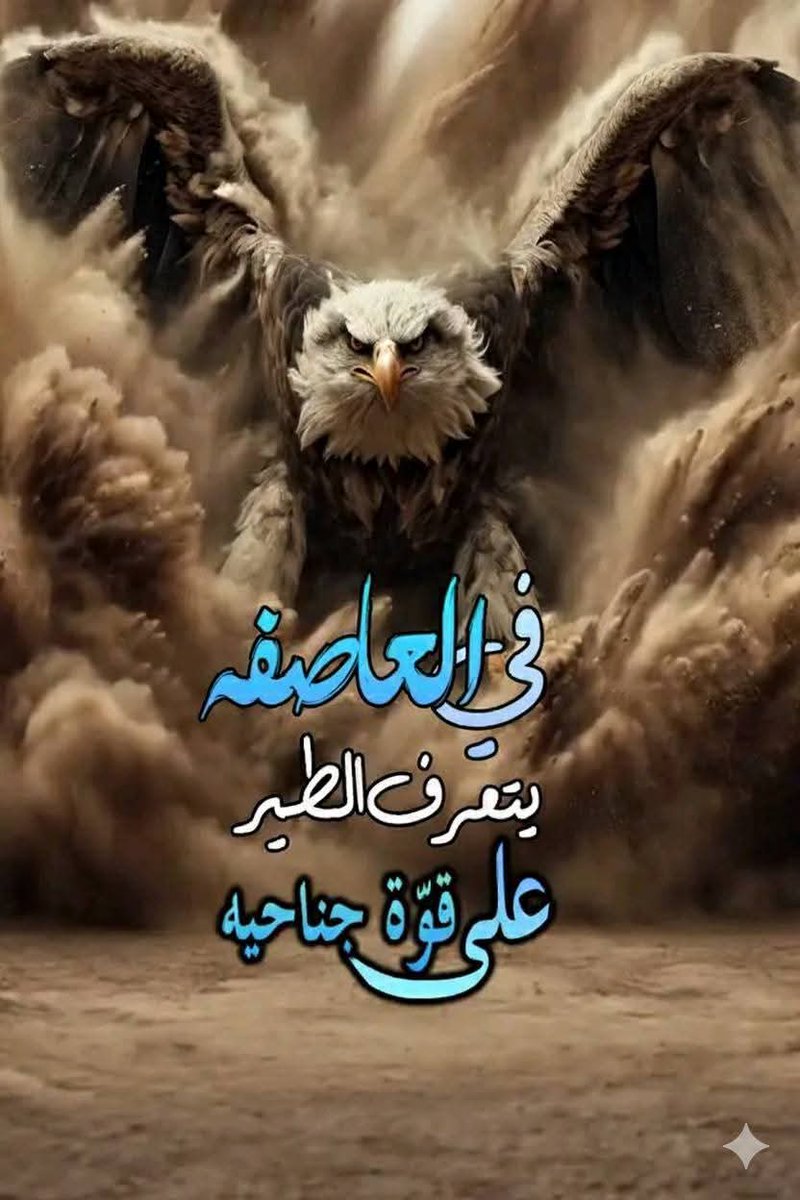 لحن الأمل...شمعة (@lahn_almal) on Twitter photo 