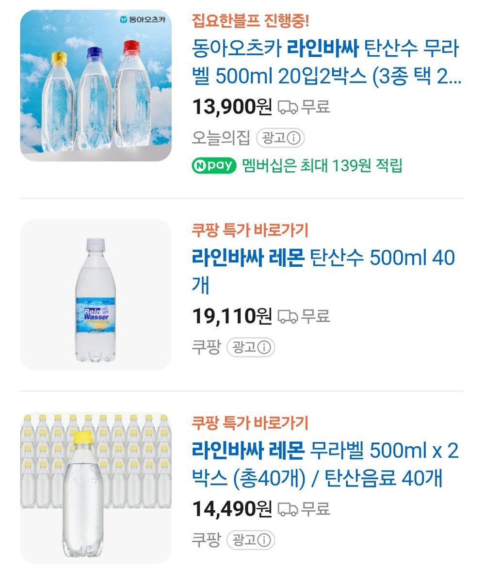 매일 스트롱제로를 마시는 알중님들 그거 아세요?

소주2잔(100ml)분량의 내국양조 강주(50%)+레몬향 탄산수500ml 조합이면
얼추 600ml(도수 8.3%)의 유사 스트롱제로를 만들 수 있다는 사실을.

단돈 4만원(강주 2병, 탄산수 40병)이면,
유사 스트롱제로가 40잔.
