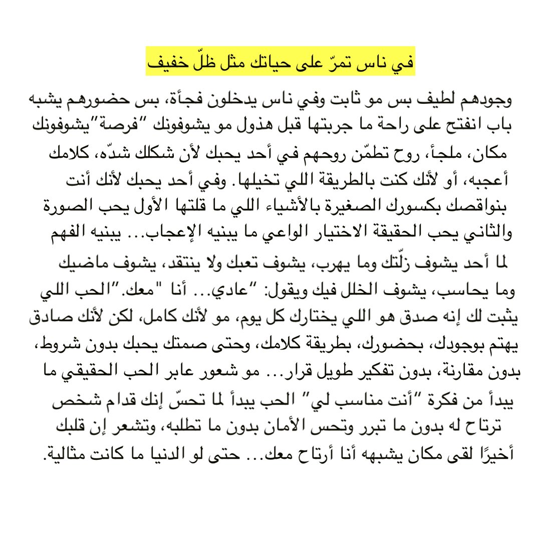 كاتب | Turki (@al_turki20) on Twitter photo 