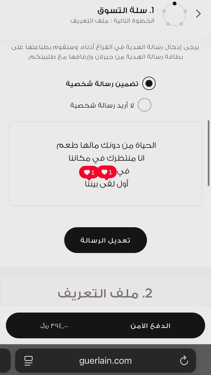 whomajed's tweet photo. عسى ينال اعجابك يا من نلتي كل اعجابي 🤍 https://t.co/YBDn1OTL3D