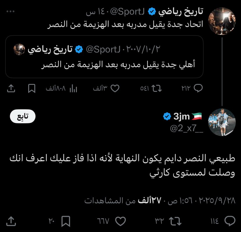 والله 🐐🐐🐐