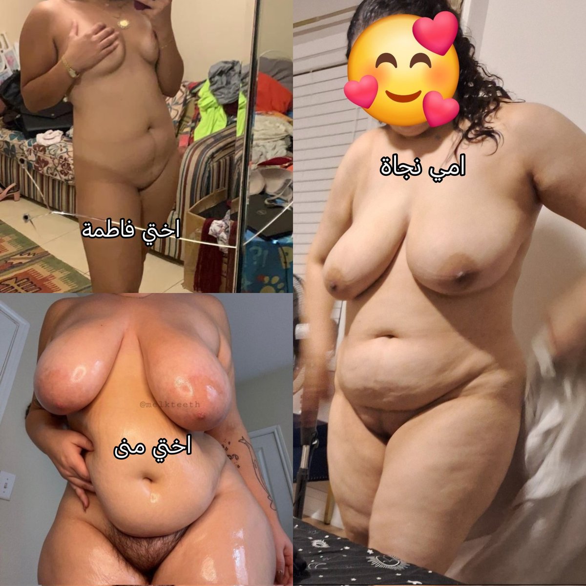 الفحولة تختارون منو م̷ـــِْن عرضي?