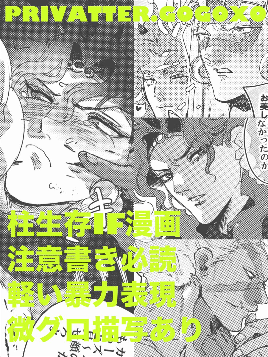 号 (@gogo___xo) / Posts / X