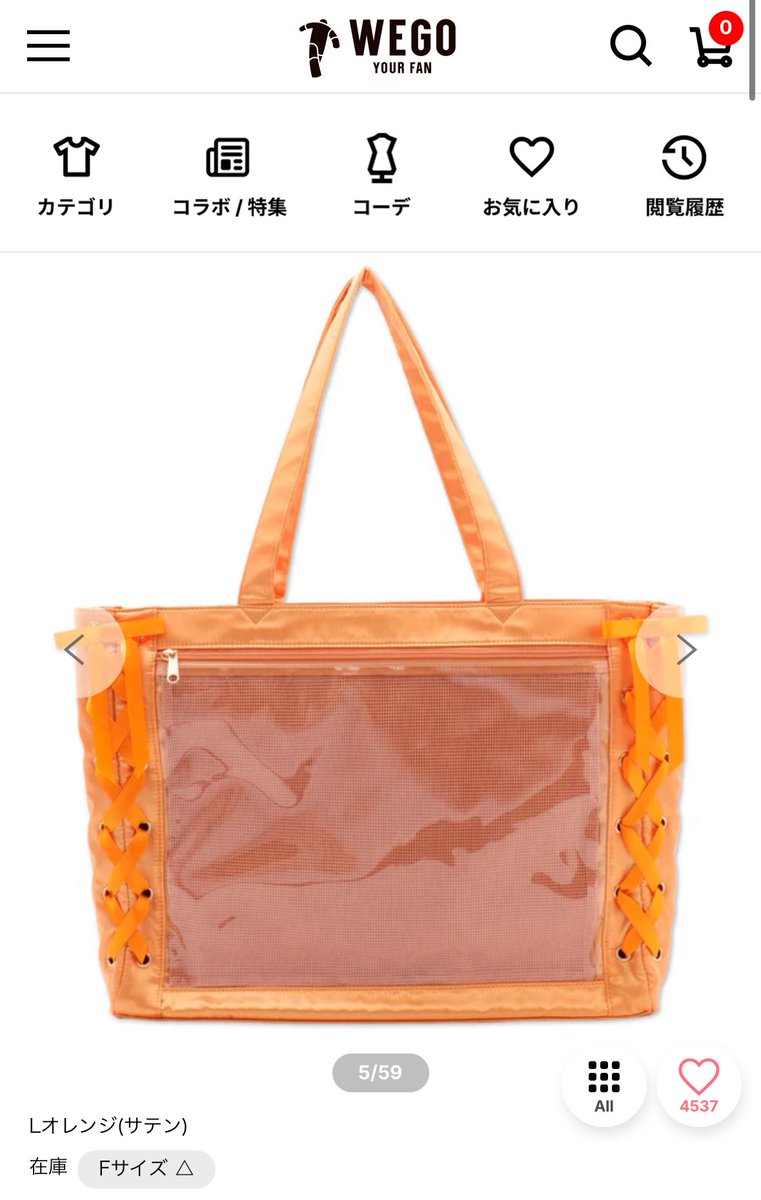 買うとしたらこの2つのどっちかかなぁ？ リボン🎀が大好きなお嬢に