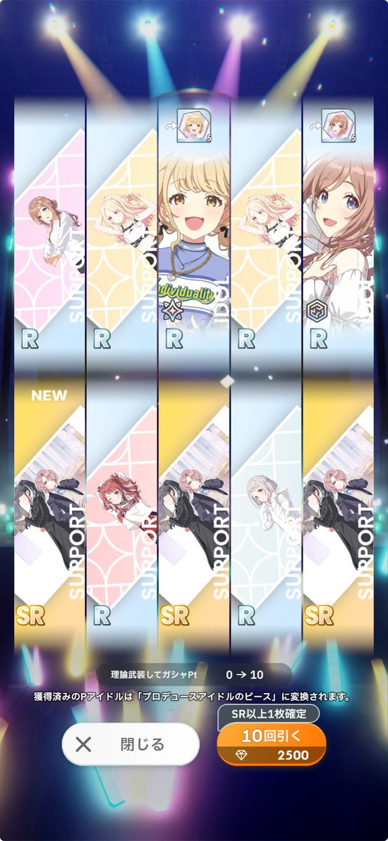 REI/REI'sROOM(一般向け) (@R_E_I_tw) / Posts / X