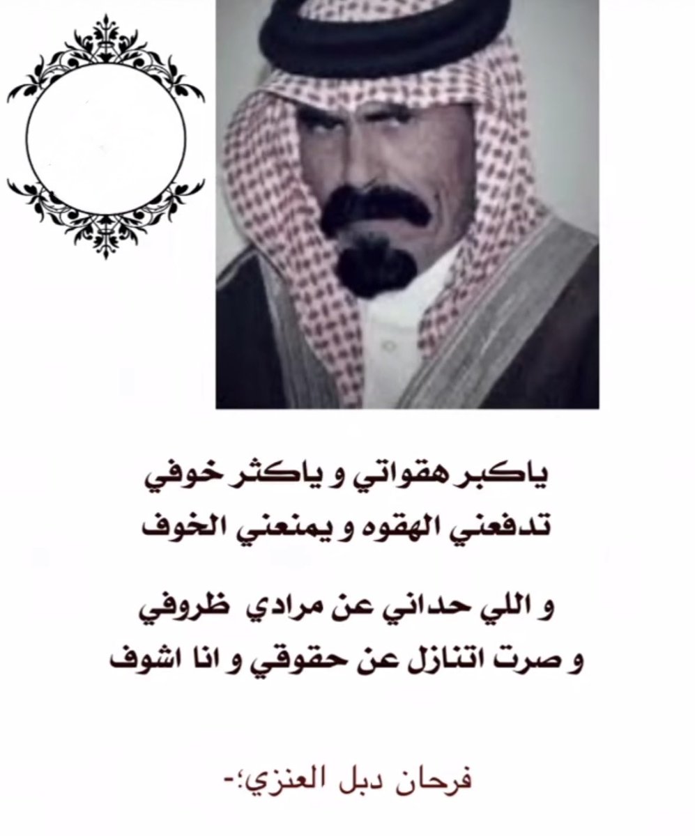 vip خاص نوادرالابل (@vib151515) on Twitter photo 