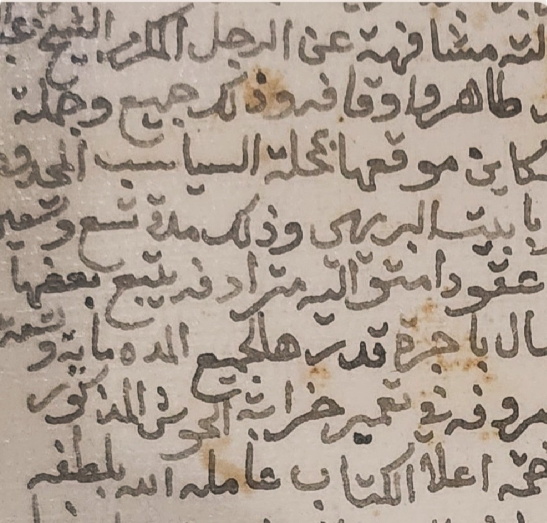 من #كلمات #الوثائق #الأحسائية :
××××××××××××××××××××
يطلق على #الحي في #الوثائق الأحسائية اسم 
(#محلة)كما ذكرت هذه #الوثيقة المؤرخة سنة
(١٣١٧)هجري حيث ورد ذكر #محلة (#السياسب)
وهو من أشهر أحياء #المبرز القديمة بالأحساء