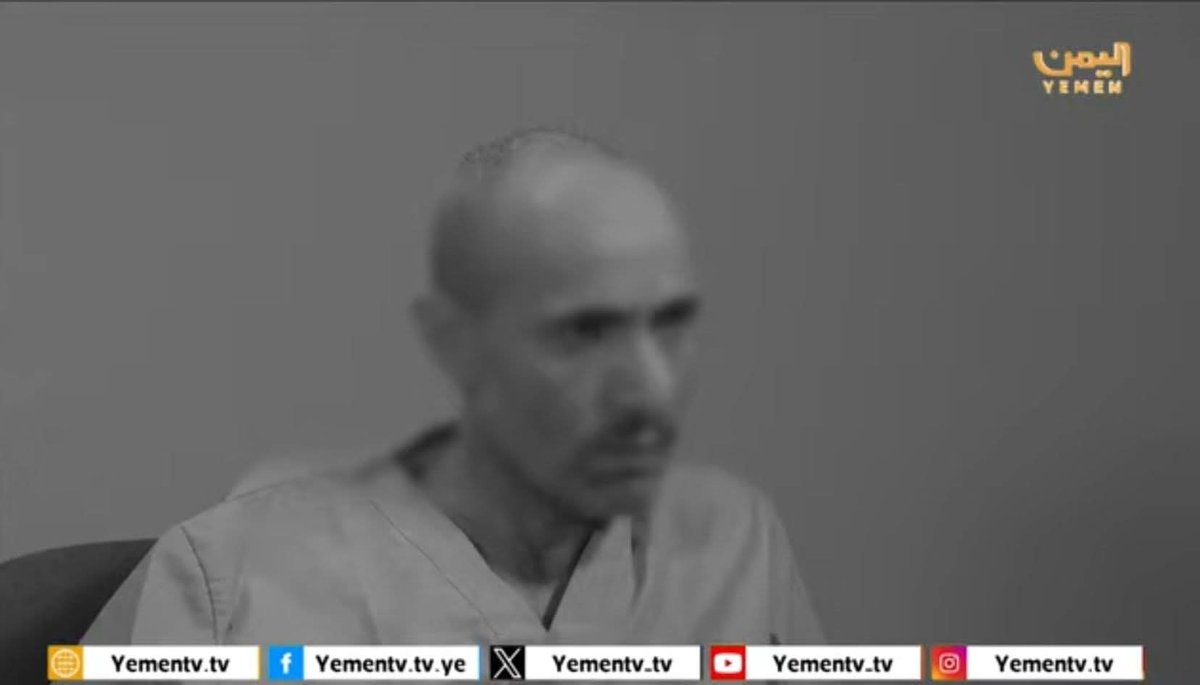 لك أن تتخيل أن مجموعة من رجال ألامن في مأرب قفشوا هذا من العاصمة صنعاء وفي شمس بيضاء ودوه إلى مأرب أين الأجهزة حقهم الذي اكتشفت الموساد والإنتربول تبخروا أو نقط التفتيش كيف منين لا تسأل أنت في حضرت أمن مأرب لا شيء مستحيل 

واعي منحل والأمن من حل حلقت لا عبده ميرندا 

#أمن_مأرب