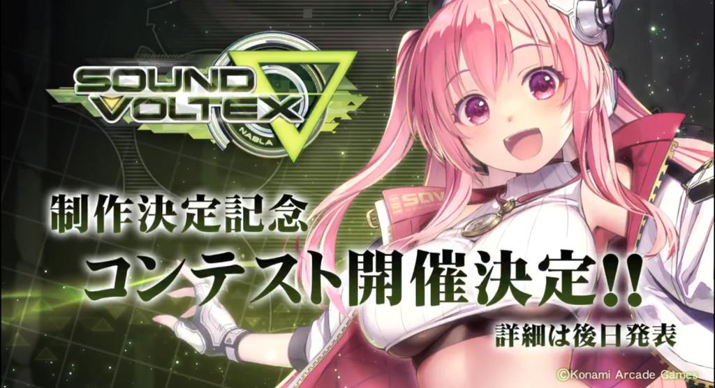 573leaker's tweet image. sound voltex 7 will contain lasers