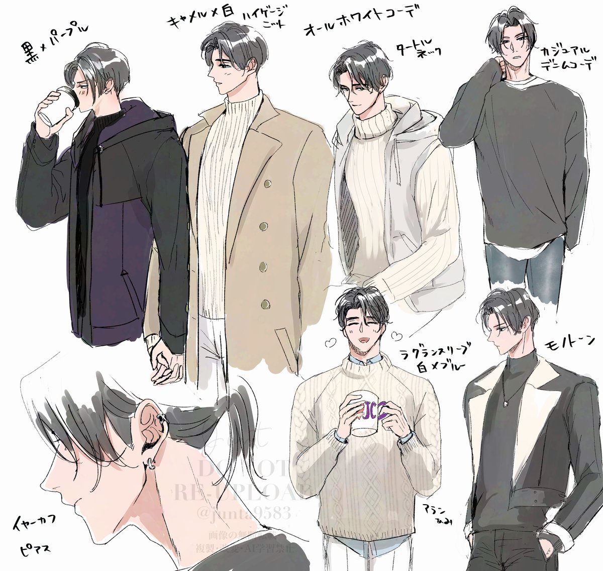 junta9583's tweet image. rkgk
個人的に好きなニットコーデ2025aw

#曦澄 
#xicheng