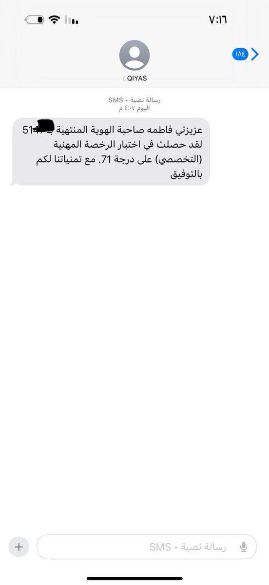 نبيل الثبيتي_مدرب #الرخصة_المهنية_فيزياء tweet media