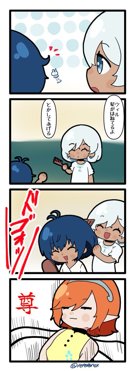 pepepenox's tweet photo. 優しくしてもらったことに恩義を感じている
命をかけて助けたい人がいる https://t.co/vxL5RxQ6IQ