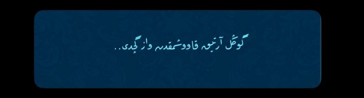 •Gönül artık kavuşmaktan vazgeçti.