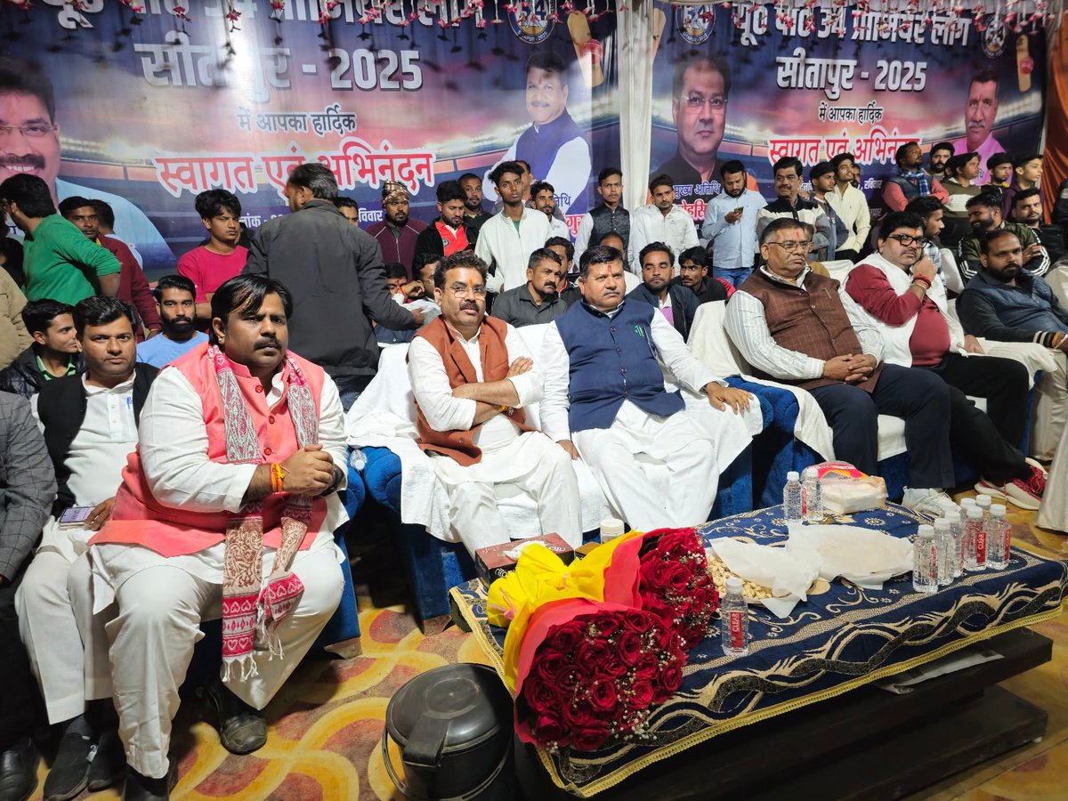 आज #सीतापुर के राजकीय इंटर कॉलेज मैदान में  यू0 पी0 34 प्रीमियर लीग-2025 के फ़ाइनल मैच में पंकज पारा टीम ने शानदार प्रदर्शन करते हुए शाने मछरेटा को हराकर विजय प्राप्त की है। रनप टीम को 51,000/- रुपये का पुरस्कार एवं विजय टीम को 1,00,000/- पुरस्कार दिए।
 #Up34premierleague2025