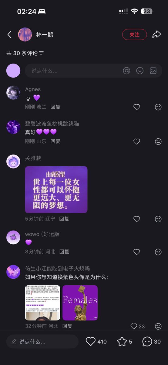 Albert14921's tweet photo. China #womenforchange
Via red note https://t.co/Yf4uHowFbl