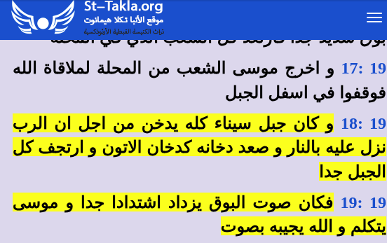 المشكلة أنهم بيتفلسفوا من دماغهم و ما بيقروش. و ياريت دماغهم مساعداهم!