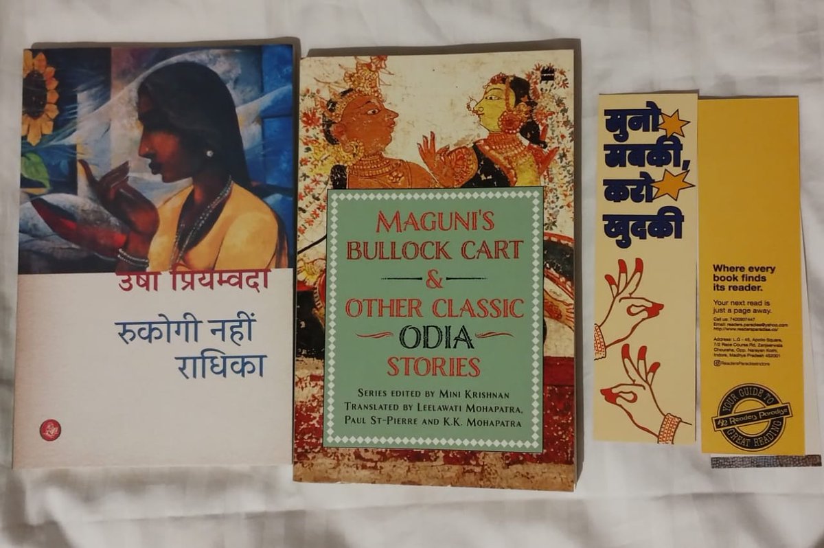 From Readers Paradise - an independent bookstore in Indore. A colleague told me it was the first bookstore she ever went to and that helped me make my decision as I wavered between this bookstore and another. Such a lovely place with kind people :).
