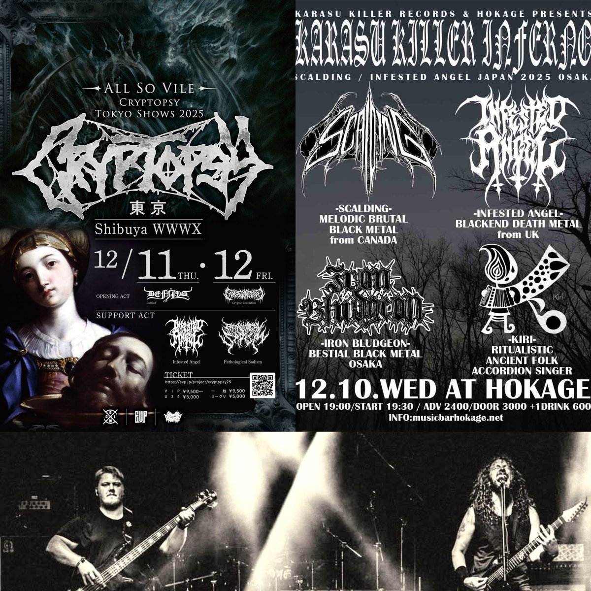 InfestedA's tweet image. JAPAN DECEMBER 2025
📍Osaka - Hokage w/ Scalding + Iron Bludgeon,Kiri 📅 Dec 10
📍Tokyo - Shibuya WWWX w/ Cryptopsy + Defiled 📅Dec 11 
📍Tokyo - Shibuya WWWX w/ Cryptopsy +Pathological Sadism, Cryptic Revelation 📅 Dec
12
Get ready for total MISERATING DEATH! 
#Deathmetal