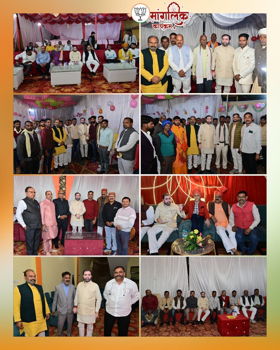 विधानसभा दरियाबाद अन्तर्गत क्षेत्र में विभिन्न मांगलिक कार्यक्रमों में सम्मिलित हुआ।
1.ग्राम मवैया निवासी श्री भवानी प्रसाद तिवारी जी के सुपुत्र के शुभ तिलकोत्सव समारोह में सम्लित होकर परिजनों को शुभकामनाएँ प्रेषित किया
2.ग्राम भरहेमऊ निवासी श्री राज कुमार सिंह जी के सुपुत्र के