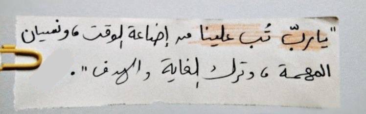 ورَف (@iix_2004) on Twitter photo 